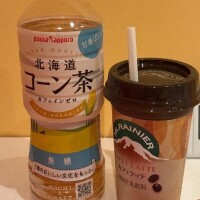 映え