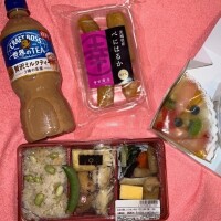 おはよ〜