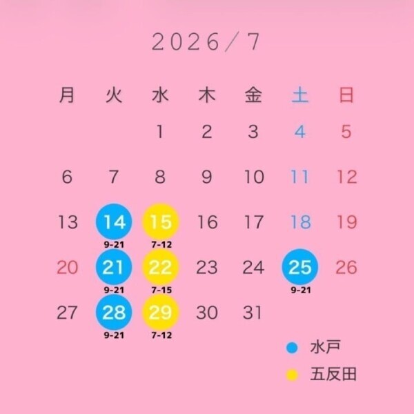 💜予約スタートしてるよ🫧
