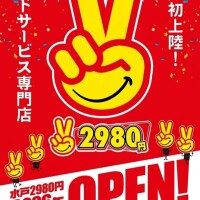 みみ