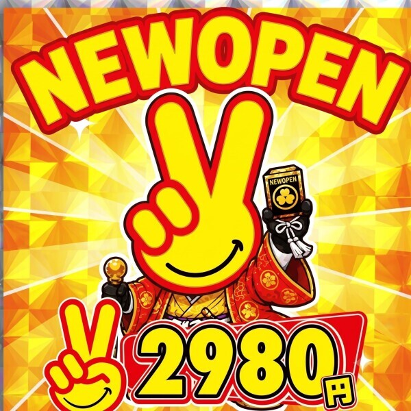 ついに水戸に新しいお店が誕生✨