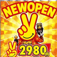 ついに水戸に新しいお店が誕生✨