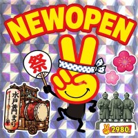 🎀OPENまであと少し🎀