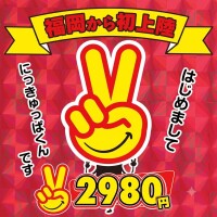 💎いよいよ始まります💎