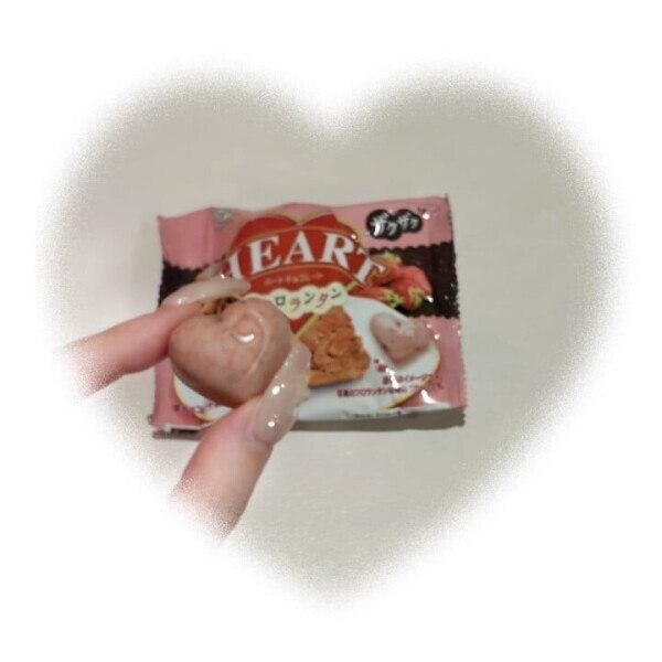 ありがとう♡