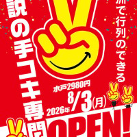 るね