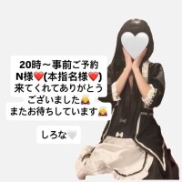2026.07.12 20時〜来てくれた本指名様❤️ありがとう🙇‍♀️