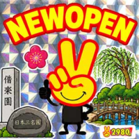 4階に新しいお店！！