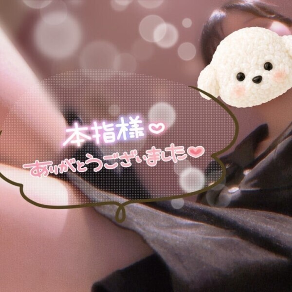 水戸3日目ありがとう🌺