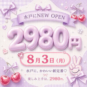 ニュース！！！！