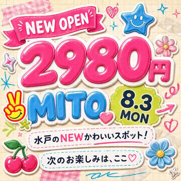 ハンドサービスの専門店オープン