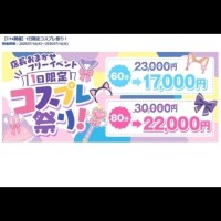 イベントのお知らせだよ〜🫶