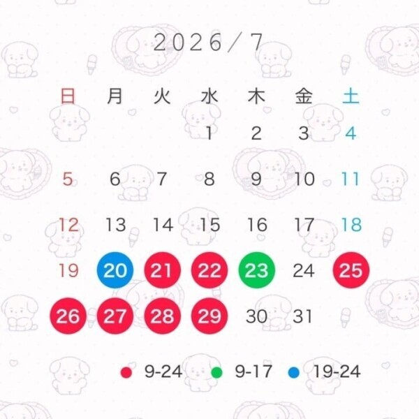 シフト❕