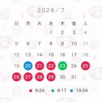 シフト❕