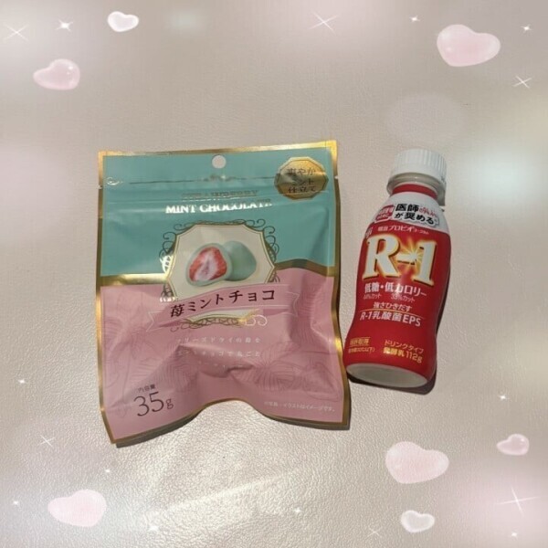 ありがとう♡