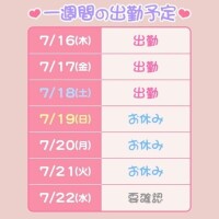会いたい♡