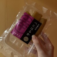 センキュー、水戸❣️また来るね❣️