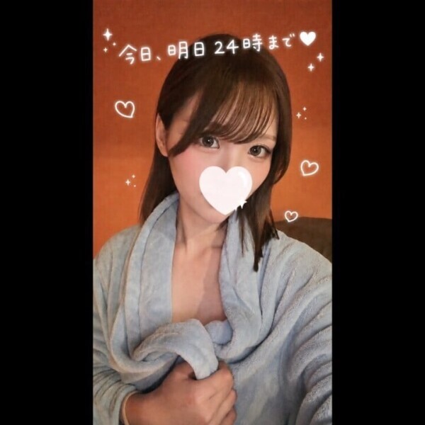 出勤〜