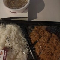 おいしい