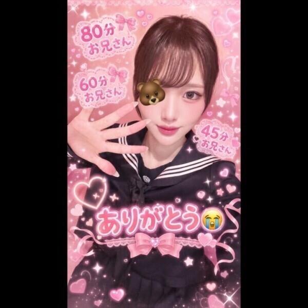 早退するよ