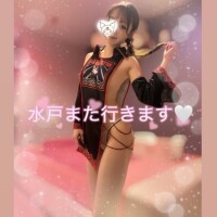 水戸ありがとう♡また遊んでくれる？🤭🫶🏻🤍