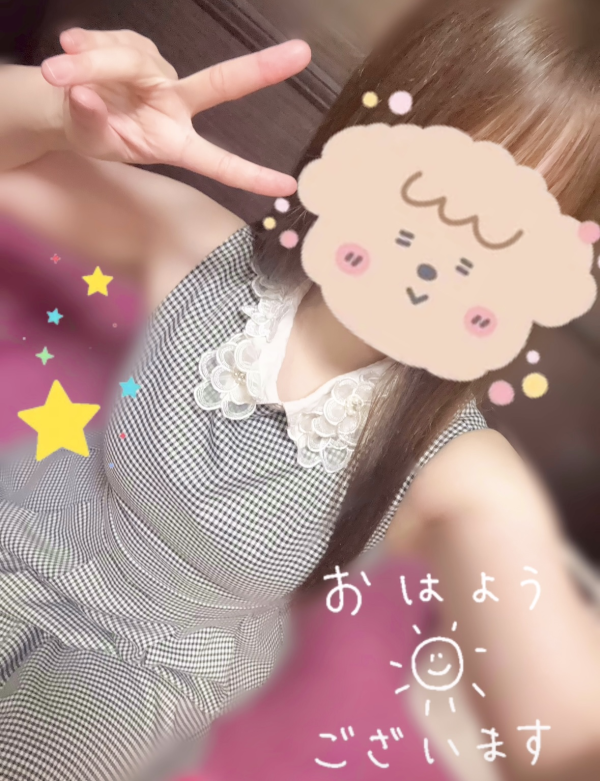 1日から✨
