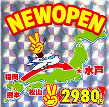 曜日を忘れる日も🤭