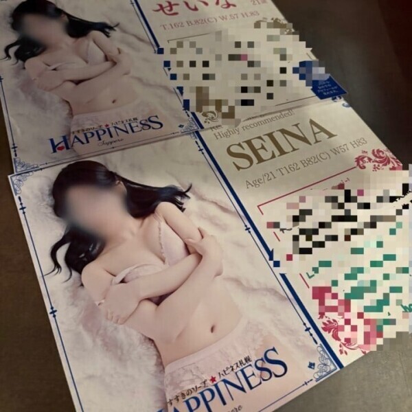 こんばんは♡