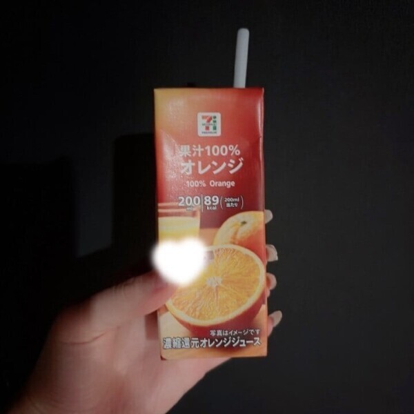 ありがとう！
