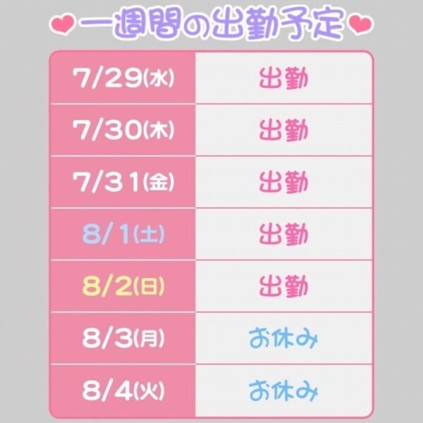 映画好きなIくんへ🎥🎞️