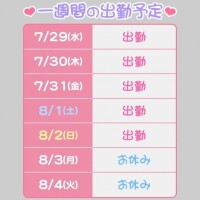 映画好きなIくんへ🎥🎞️