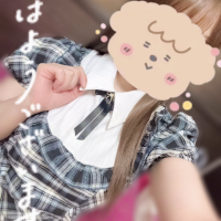 おはよ！☺️