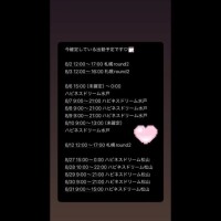 予定表を共有しますね♡