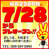 今だから話せること☺️