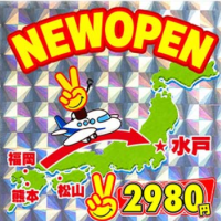 みあな