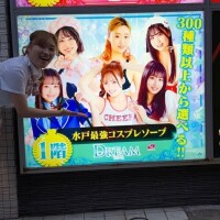 実は。