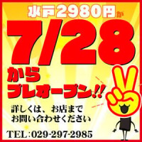 あきは