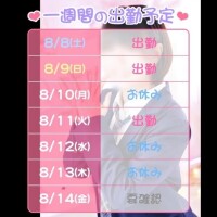 いるよ