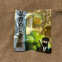 美味しすぎる！！