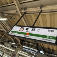 向かってます🫶🏻