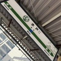 ありがとうございました！