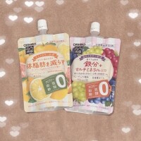 ありがとう！