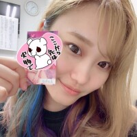 あおは