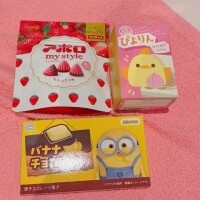 ありがとう