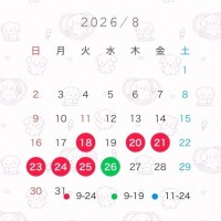 ♡シフト♡