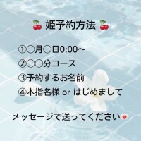会いたいねっ