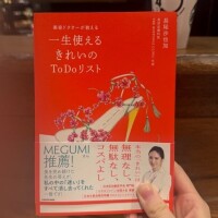 やくも