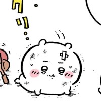 ゆず