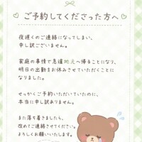 こちょう