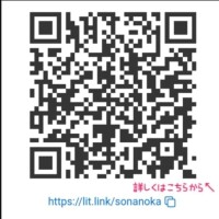 【お礼】8がつ24か　げつようび